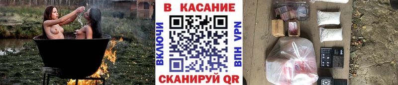 Купить Гашиш  Амфетамин  Меф  A-PVP  МЕТАМФЕТАМИН  КОКАИН  Бошки Шишки  Истра