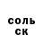 A-PVP Соль Gulnafys Yelshibekova