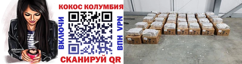 Кокаин VHQ Истра