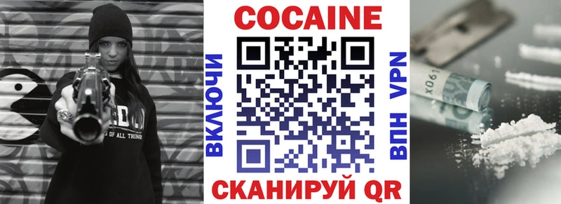 Купить закладки  Истра  КОКАИН FishScale 