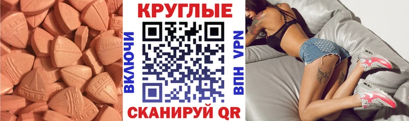 ЭКСТАЗИ Cube  Купить  Истра 