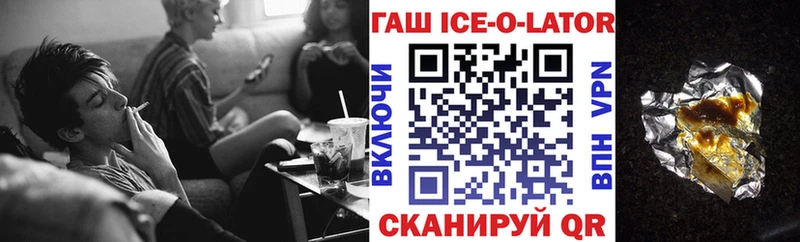 Купить  Истра  ГАШИШ индика сатива 