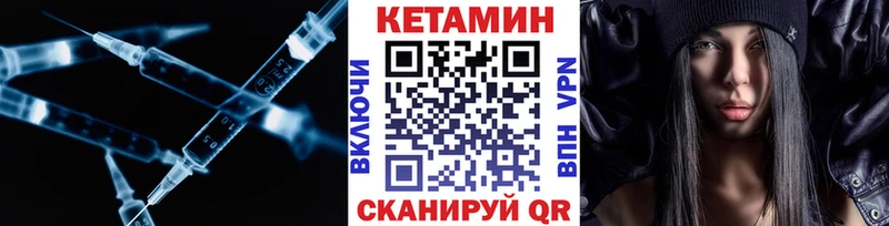 КЕТАМИН ketamine Купить закладки Истра