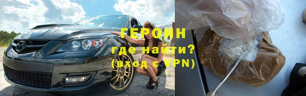 тгк Михайловка