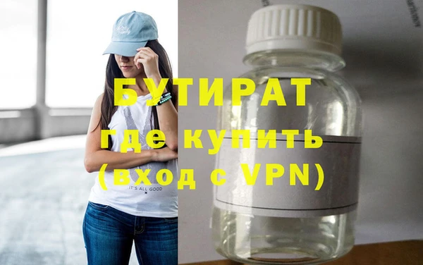 герыч Михайловск