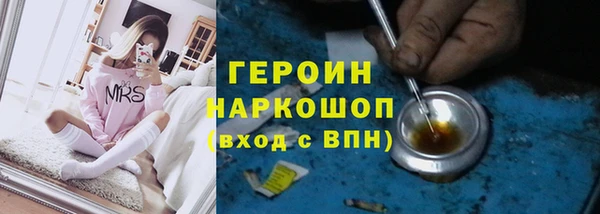 герыч Михайловск