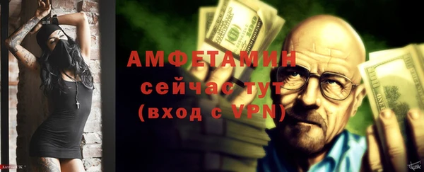 герыч Михайловск