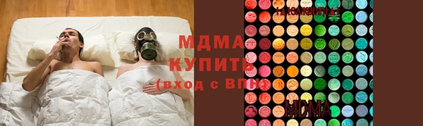 герыч Михайловск