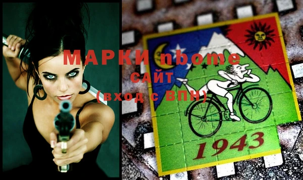 тгк Михайловка