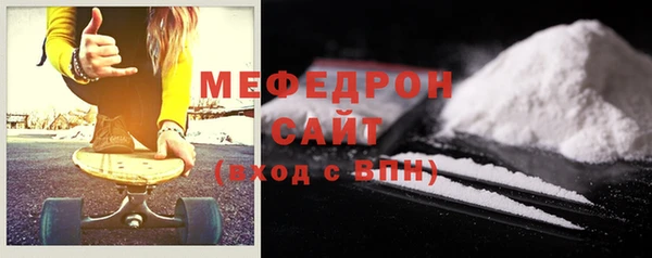 тгк Михайловка