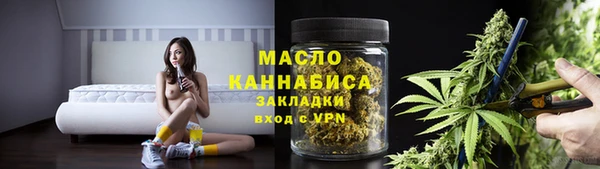 тгк Михайловка