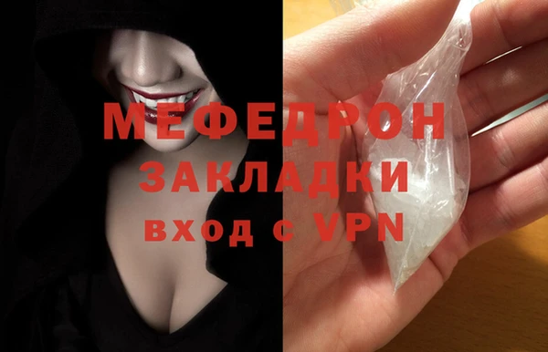 тгк Михайловка