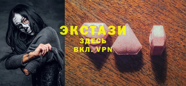 тгк Михайловка