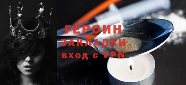 герыч Михайловск