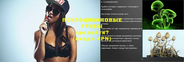 герыч Михайловск