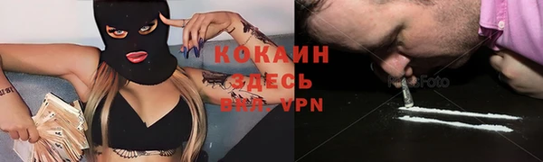 тгк Михайловка