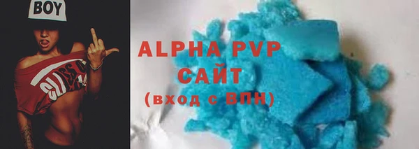 тгк Михайловка