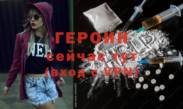 герыч Михайловск