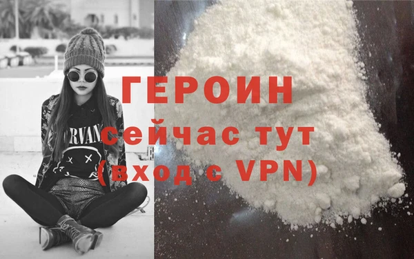герыч Михайловск