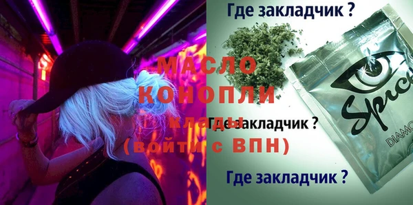 герыч Михайловск
