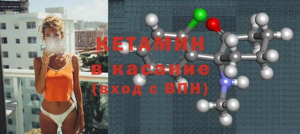 тгк Михайловка
