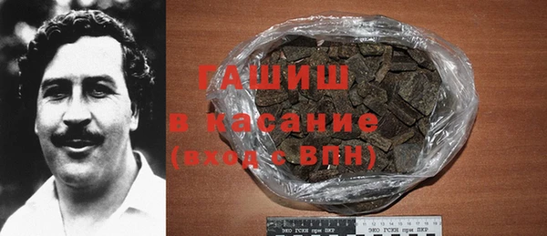 тгк Михайловка
