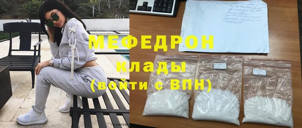 тгк Михайловка