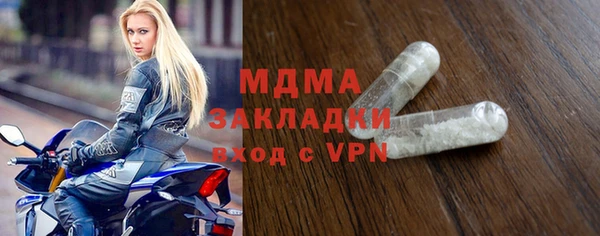 герыч Михайловск