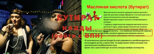 тгк Михайловка