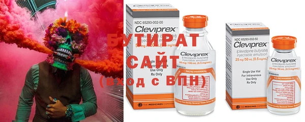 тгк Михайловка