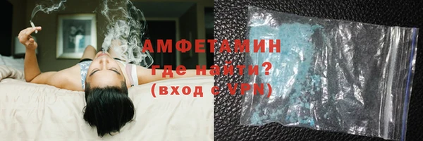 тгк Михайловка