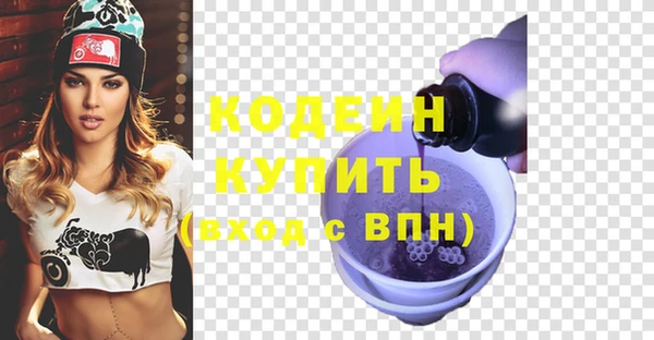 герыч Михайловск