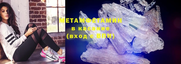 герыч Михайловск