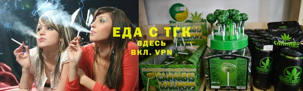 тгк Михайловка