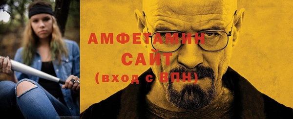 тгк Михайловка