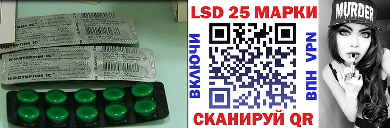 Купить закладки  Истра  ЛСД экстази ecstasy 