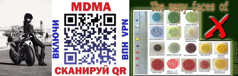МДМА VHQ  Купить  Истра 