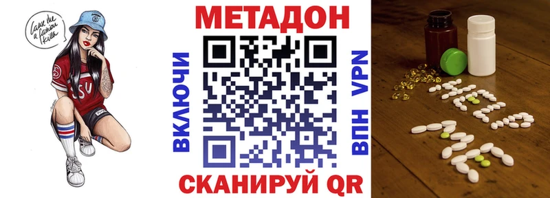 МЕТАДОН мёд  Купить где  Истра 