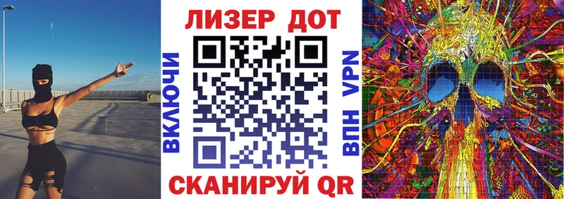 Купить закладки  Истра  Марки NBOMe 1500мкг 